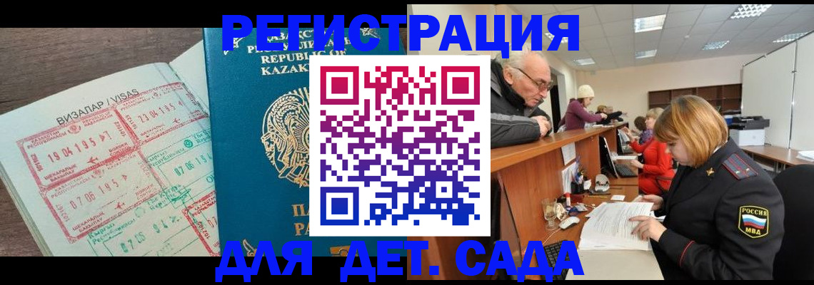 прописка гарантия в Нижней Салде