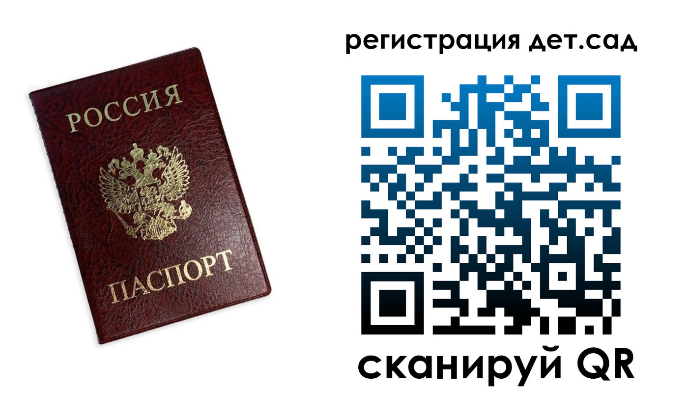 временная регистрация в квартире в Нижней Салде