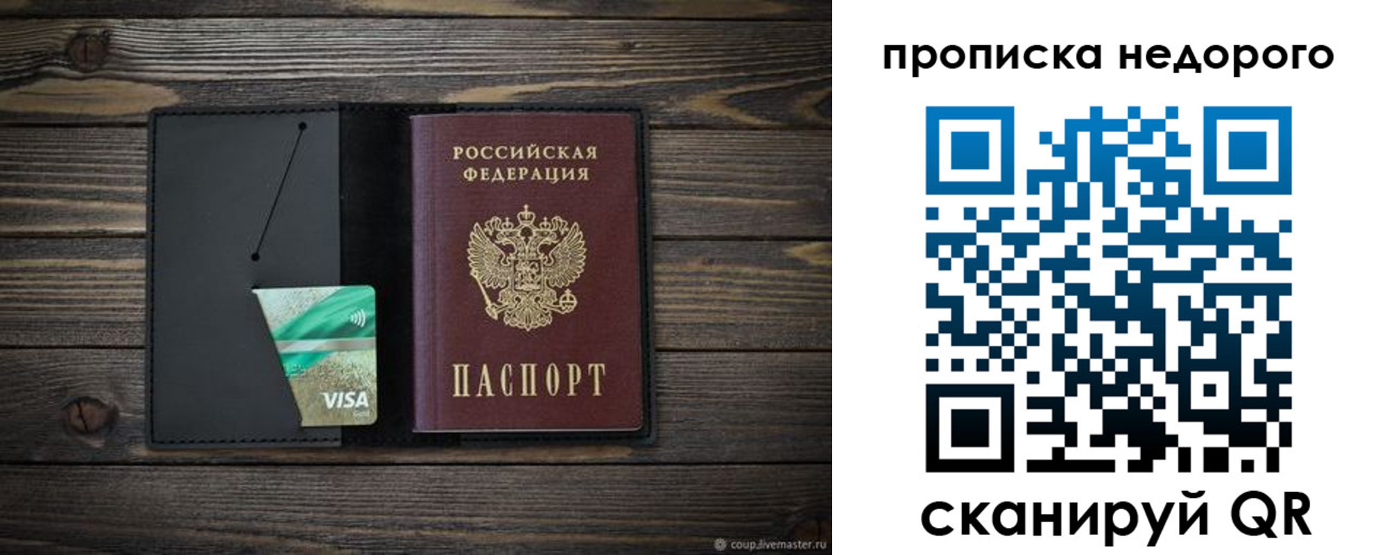прописка иностранных граждан в Нижней Салде
