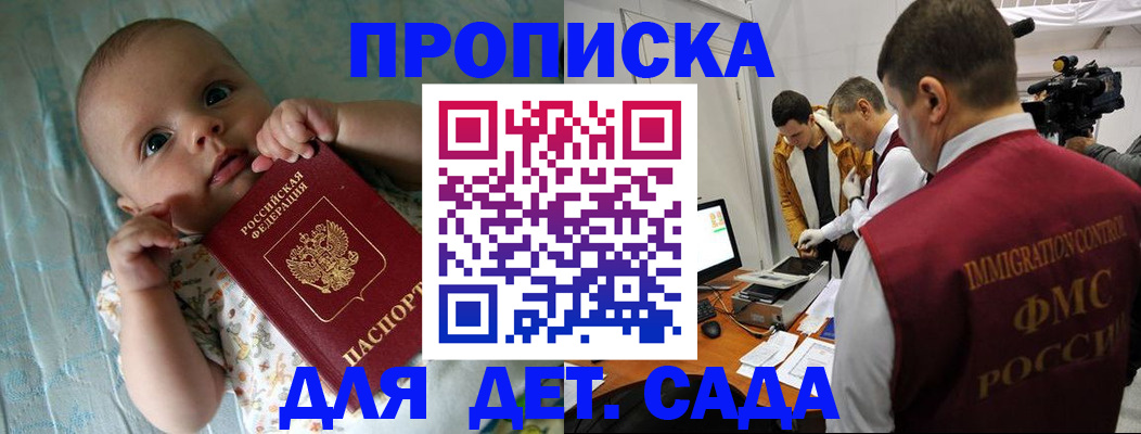 пропишу в квартире в Нижней Салде