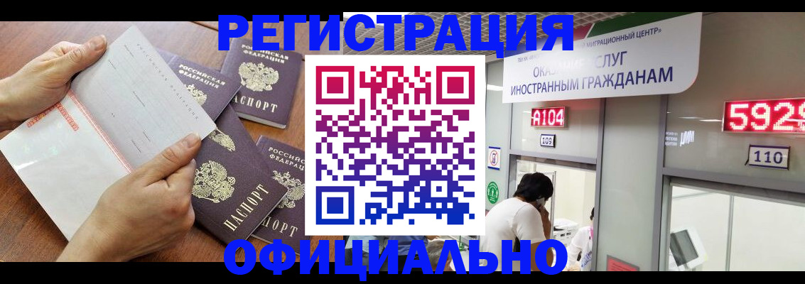 регистрация в Нижней Салде