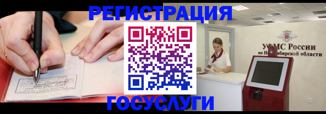 прописка штамп в Нижней Салде